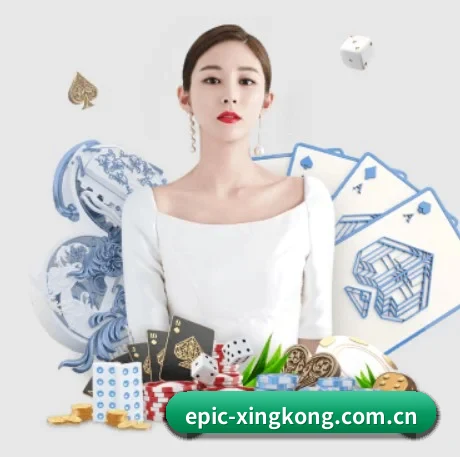 星空体育在线平台 APP 界面